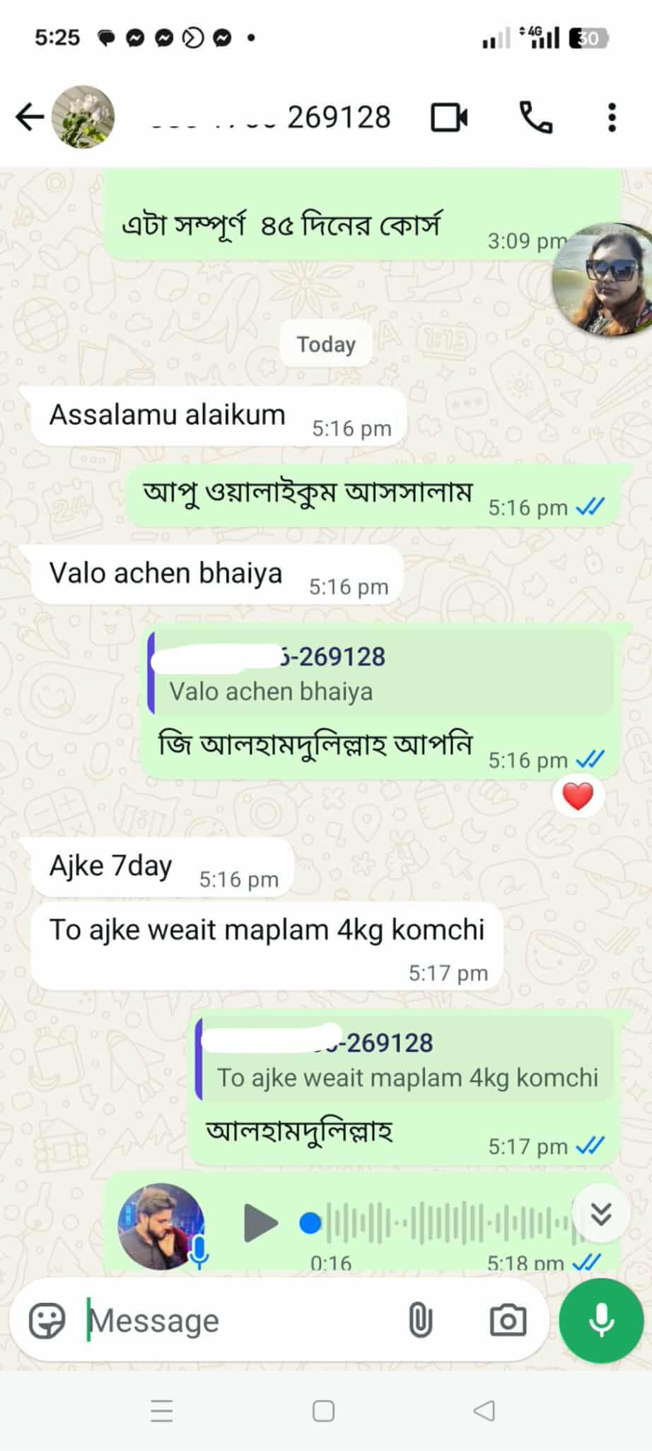 WhatsApp Image 2025-10-29 at 2.48.36 PM