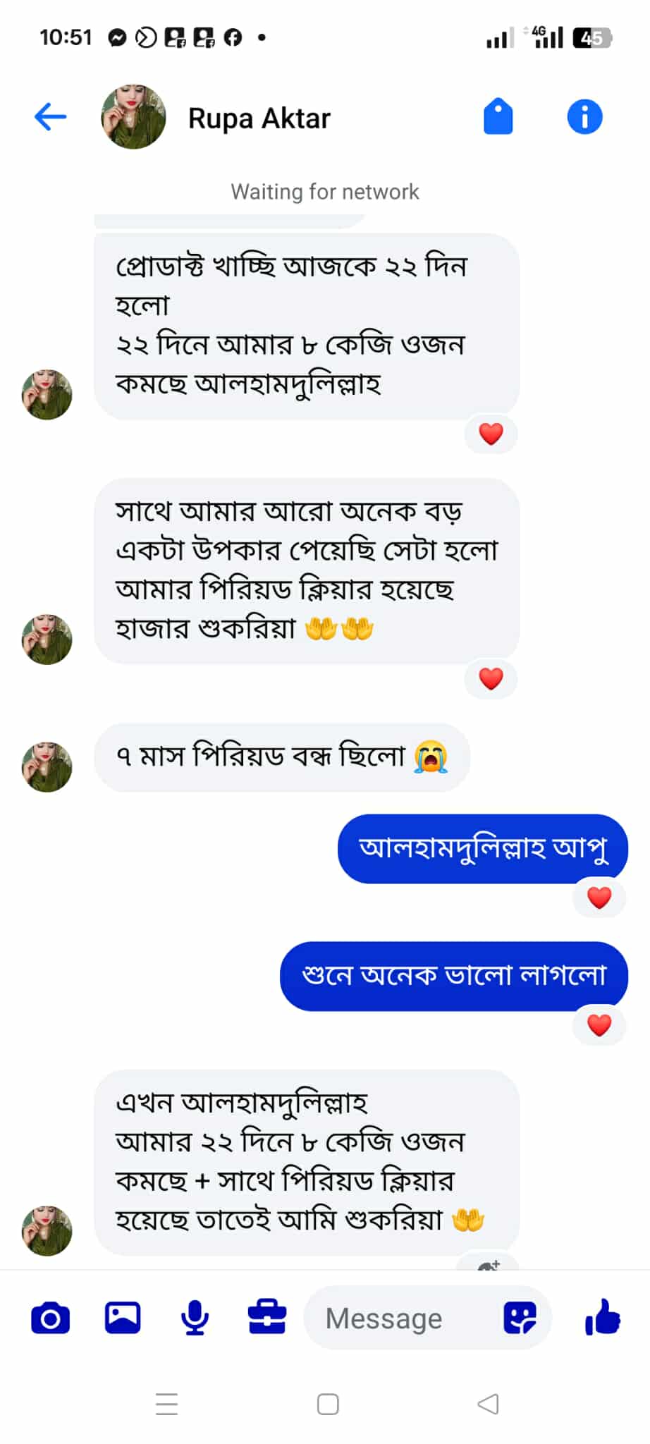 WhatsApp Image 2025-10-29 at 2.48.37 PM (1)