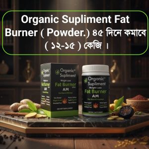 Slim Natural Weight Loss Powder
